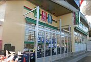 業務スーパー 東中野店（533m）