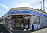 周辺：ローソン 杉並宮前一丁目店（530m）