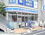 周辺：ローソン 練馬中村三丁目店（589m）