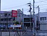 周辺：ユニクロ（513m）