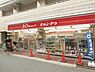周辺：100円ショップキャンドゥ上石神井店（821m）