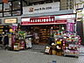 周辺：イオンリカー 南阿佐ヶ谷店（461m）