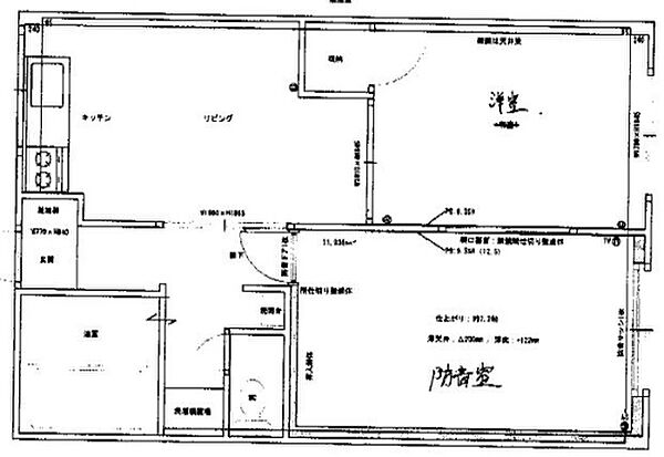 メゾン忍ヶ丘 ｜大阪府四條畷市岡山(賃貸マンション2LDK・1階・46.17㎡)の写真 その2