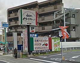 スピーティ　クラニア  ｜ 埼玉県さいたま市南区関2丁目（賃貸マンション2LDK・2階・65.48㎡） その26