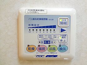 埼玉県さいたま市南区根岸4丁目（賃貸マンション1LDK・2階・42.42㎡） その14