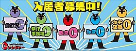 シャトースカイ 202 ｜ 佐賀県神埼市神埼町竹（賃貸アパート1K・2階・17.77㎡） その15