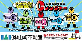 パークサイドヒノクマ 7 ｜ 佐賀県神埼市神埼町尾崎（賃貸アパート1K・2階・19.80㎡） その15