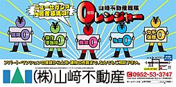 ニューセガシアA 3DKの写真