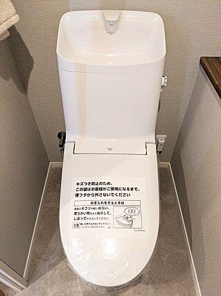 清潔で快適な温...