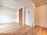 リビング/ダイニング：木目を基調とした暖かみのあるお部屋です。どんな家具とも合わせられます。 