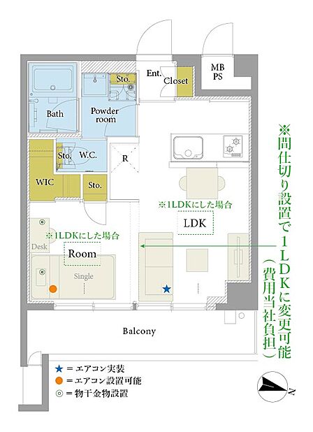 1LDK 間取り
