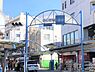その他：ふじだな商店街