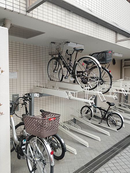 その他を拡大表示
