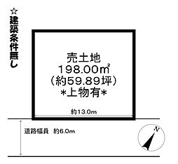 安土町下豊浦　売土地