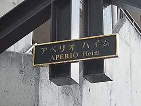 兵庫県神戸市西区池上４丁目（賃貸マンション3LDK・1階・77.88㎡） その6