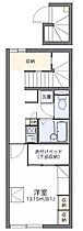 兵庫県明石市魚住町金ケ崎（賃貸アパート1K・2階・28.02㎡） その2