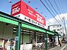 周辺：トーホーストア　明石小久保店