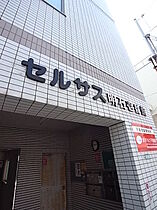 兵庫県明石市本町２丁目（賃貸マンション1K・4階・20.90㎡） その6