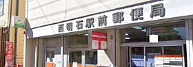 兵庫県明石市小久保２丁目（賃貸マンション1R・5階・18.00㎡） その16