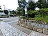周辺：上ケ池公園