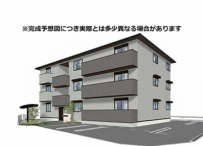 外観：完成パース