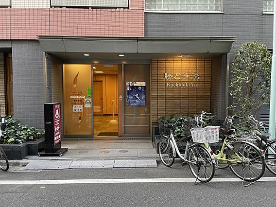 【銭湯】勝どき...