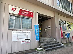【郵便局】晴海郵便局まで651ｍ