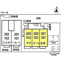 埼玉県さいたま市大宮区大成町３丁目180-1（賃貸アパート1R・1階・30.03㎡） その28