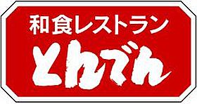 メゾンベール 102 ｜ 埼玉県さいたま市中央区円阿弥７丁目12-13（賃貸アパート1LDK・1階・33.34㎡） その25