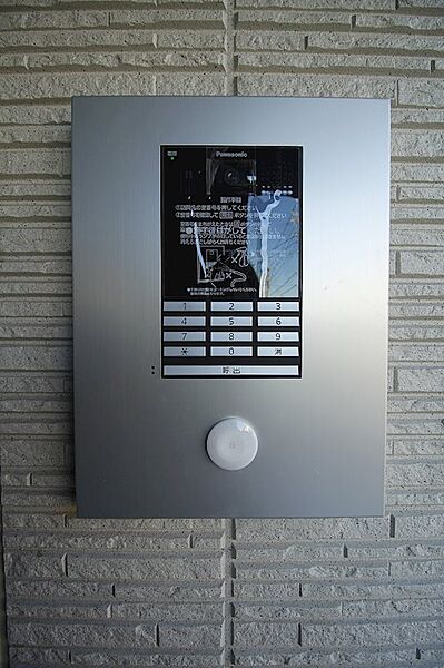 フォッサート・トレ　かわせみ