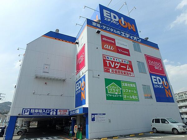 画像23:エディオン川西店 559m