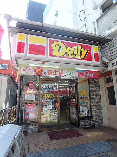 画像20:デイリーヤマザキ　満寿美町店 432m