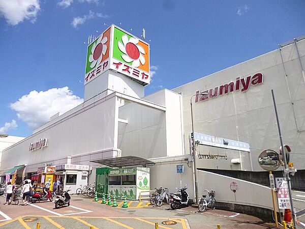 画像30:イズミヤ多田ショッピングセンター 950m