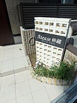 Ａｔｅａｓｅ仲蔵 201 ｜ 大阪府池田市神田2丁目（賃貸アパート2LDK・2階・61.48㎡） その18