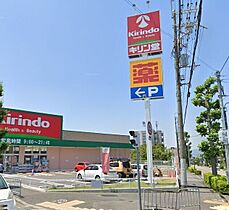 池田グリーンハイツ 212 ｜ 大阪府池田市渋谷3丁目（賃貸マンション1R・2階・17.00㎡） その22