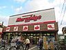 周辺：マルシゲ池田店 515m