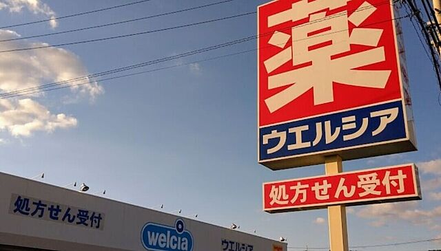 周辺