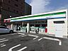 周辺：ファミリーマート川西能勢口駅北店 345m