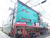 フォードネットマート　石橋店 1109m