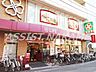 周辺：【スーパー】ライフ 中目黒店まで857ｍ