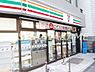 周辺：【コンビニエンスストア】セブンイレブン 渋谷1丁目店まで1208ｍ