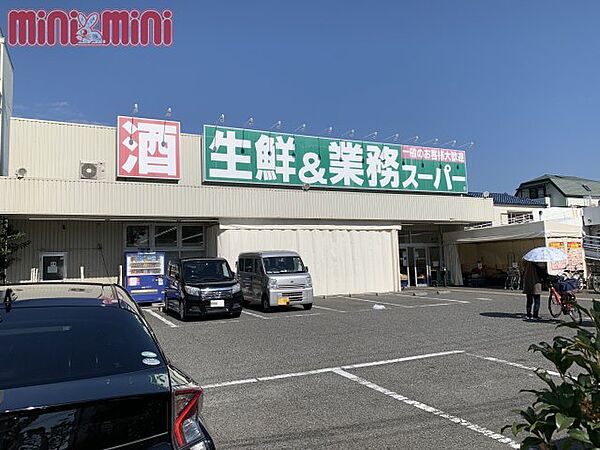 画像20:生鮮＆業務スーパー　ボトルワールドＯＫ　南武庫之荘店