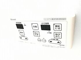 兵庫県尼崎市金楽寺町２丁目（賃貸アパート1DK・3階・37.79㎡） その13