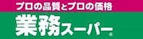 兵庫県尼崎市富松町１丁目（賃貸マンション1K・2階・24.00㎡） その18