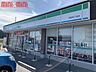 周辺：ファミリーマート　田能四丁目店