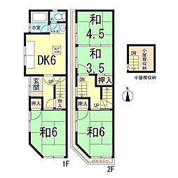 東海道・山陽本線 立花駅 徒歩20分
