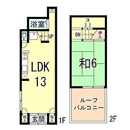 元浜住宅