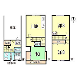 田川北2丁目戸建 ABCD棟