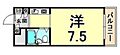 グレイス立花2階3.8万円