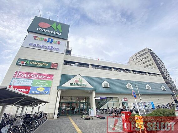 マルエツ蕨北町...